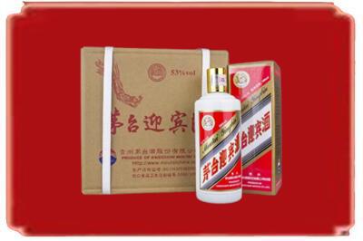 广安烟酒回收茅台迎宾酒.jpg